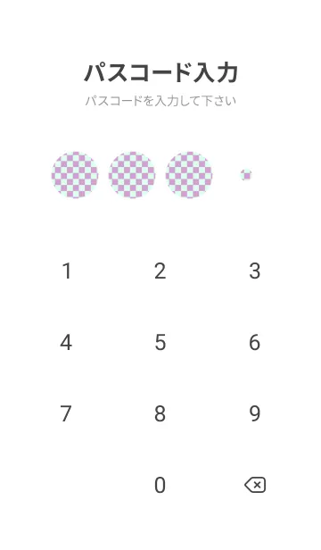 [LINE着せ替え] くすみピンク■パステルグリーン1.TKCの画像4