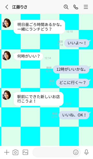 [LINE着せ替え] アクア■パステルグリーン1.TKCの画像3