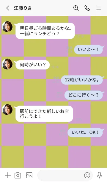 [LINE着せ替え] くすみピンク■くすみイエロー.TKCの画像3