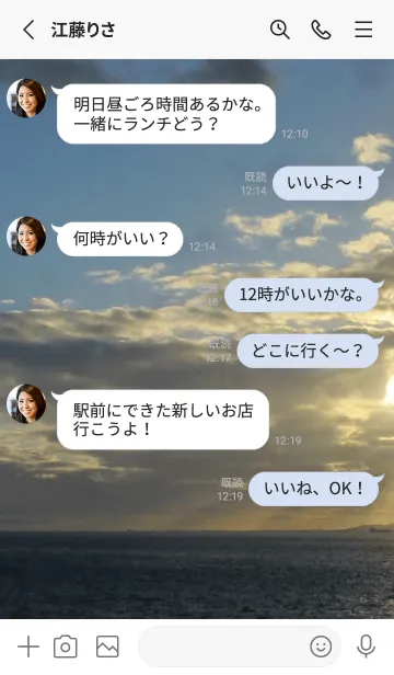 [LINE着せ替え] 行動しようyqmの画像3