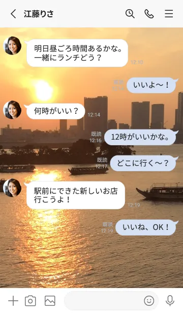 [LINE着せ替え] 行動しようHEdの画像3