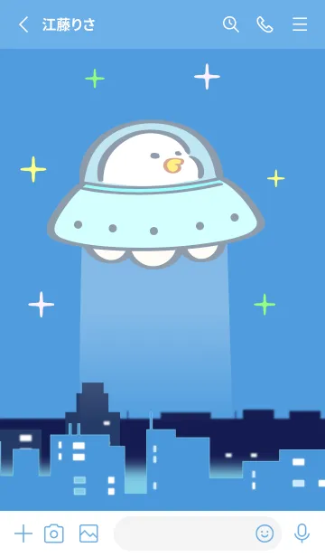 [LINE着せ替え] UFOひよこ (ブルー)の画像2