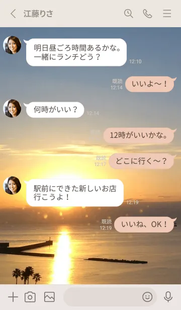 [LINE着せ替え] 行動しよう9+Mの画像3