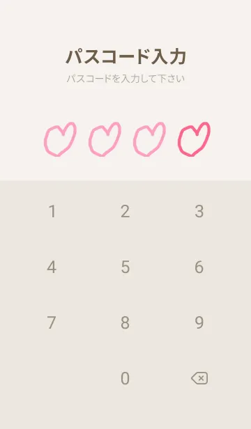 [LINE着せ替え] 行動しよう9+Mの画像4