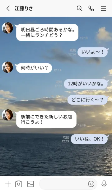 [LINE着せ替え] 行動しようMQcの画像3