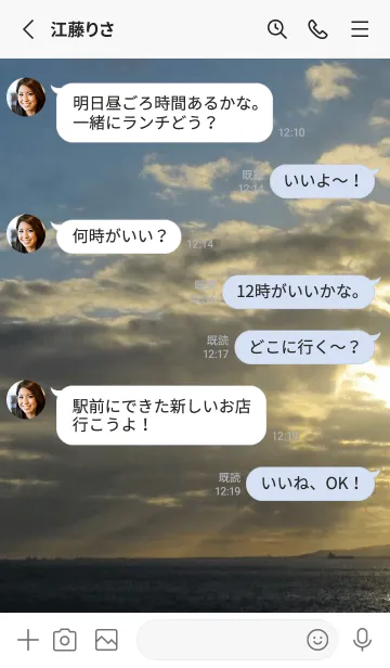 [LINE着せ替え] 行動しようd+Pの画像3