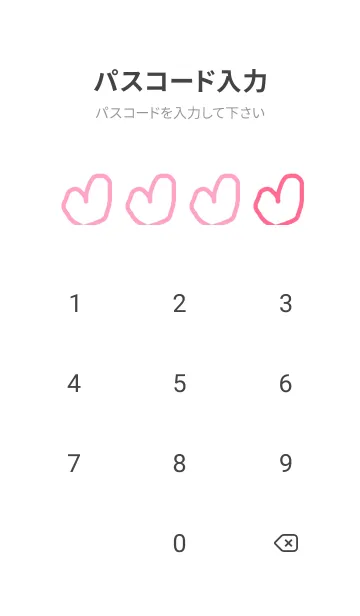 [LINE着せ替え] 行動しようd+Pの画像4