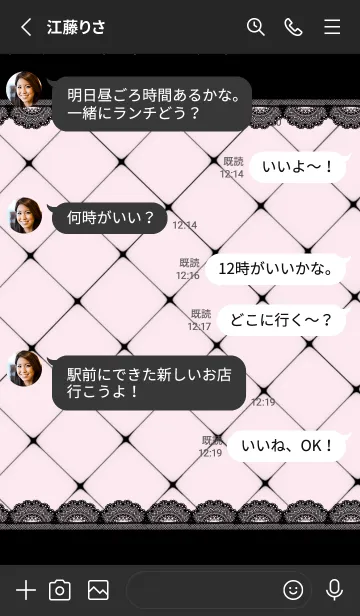 [LINE着せ替え] しんぷる地雷系の画像3