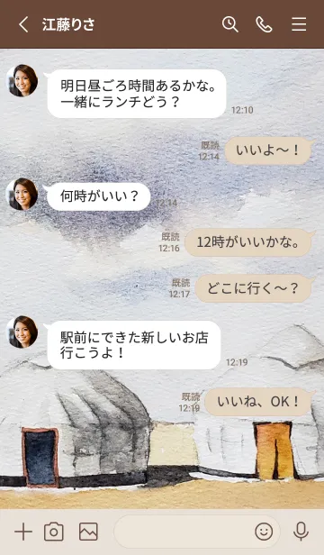 [LINE着せ替え] モンゴルの画像3