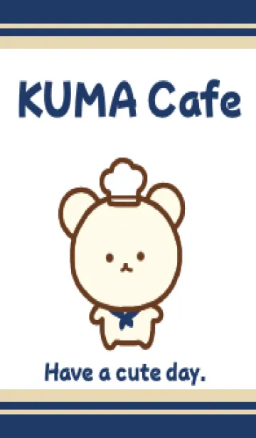 [LINE着せ替え] くまカフェ－KUMA Cafe－の画像1