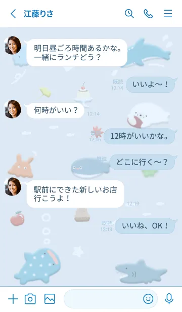 [LINE着せ替え] blue♡Pukufuwa15_1の画像3