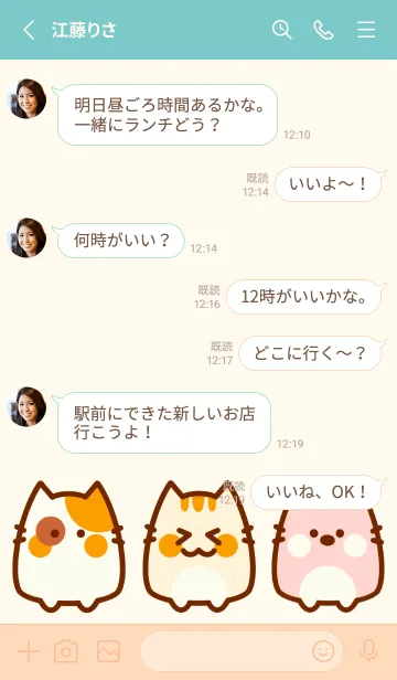 [LINE着せ替え] Meow Meow theme 22の画像3