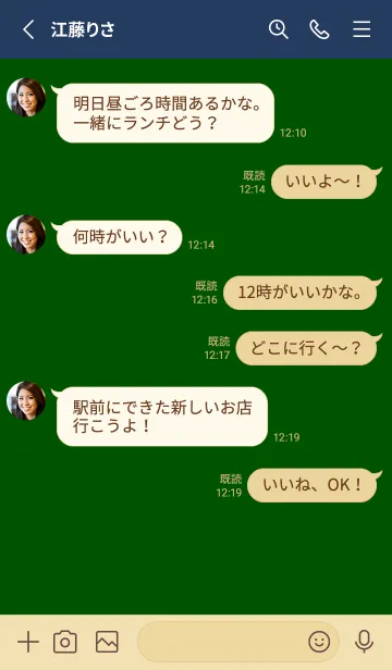 [LINE着せ替え] 大人色Basic モスグリーン×ネイビーの画像3