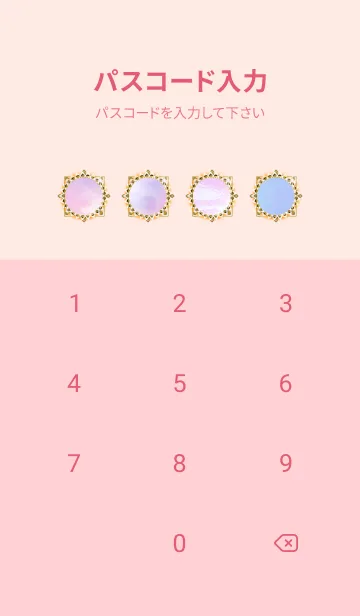 [LINE着せ替え] 幻想的な空 Fantasticc Sunset sky2の画像4