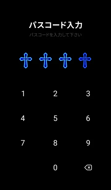 [LINE着せ替え] Cross neon blue+spaceの画像4
