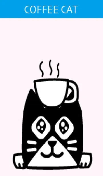 コーヒー猫の着せかえの着せ替えメイン画像