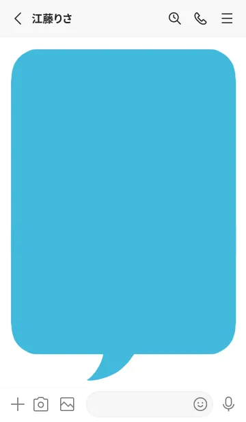 [LINE着せ替え] コミック風カラー吹出/ターコイズブルー/白の画像2