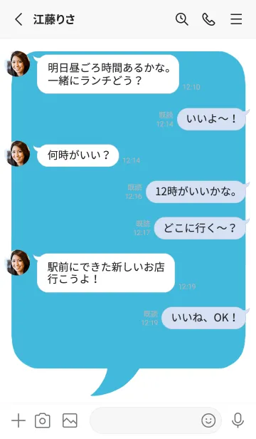 [LINE着せ替え] コミック風カラー吹出/ターコイズブルー/白の画像3