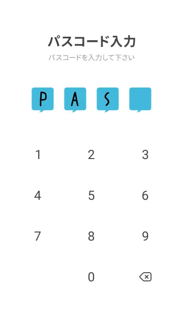[LINE着せ替え] コミック風カラー吹出/ターコイズブルー/白の画像4