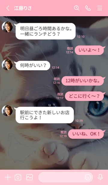 [LINE着せ替え] キュートな甘可愛い猫の着せ替え♥の画像3