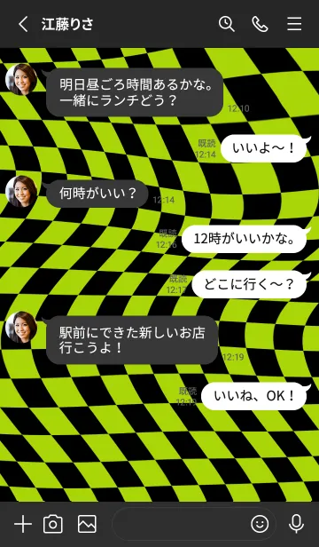 [LINE着せ替え] ✦ Y2K CHECKERED ✦ 01 GREEN 1 ✦の画像3