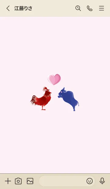 [LINE着せ替え] ekst Red（チキン）Love Blue（カウ）の画像2