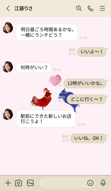 [LINE着せ替え] ekst Red（チキン）Love Blue（カウ）の画像3