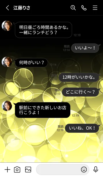 [LINE着せ替え] CLAIM YELLOW LIGHT CIRCLEの画像3