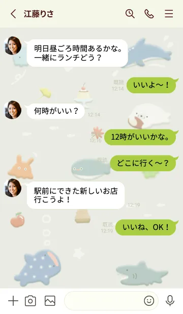 [LINE着せ替え] green♡Pukufuwa07_1の画像3