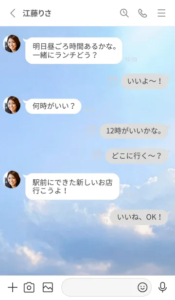 [LINE着せ替え] インスタントカメラ・スカイの画像3