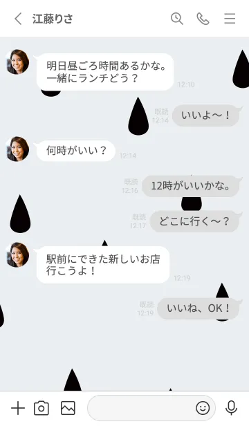 [LINE着せ替え] drop drop dropの画像3