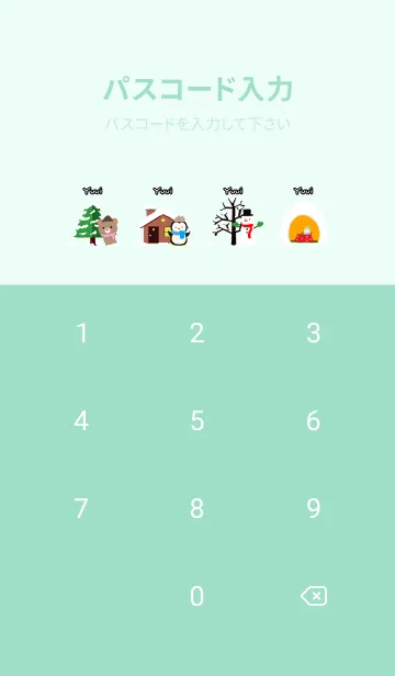[LINE着せ替え] ゆうい☆ほっこりかわいい冬の着せかえの画像4