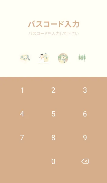 [LINE着せ替え] yellow♡ふんわりな北欧風14_1の画像4