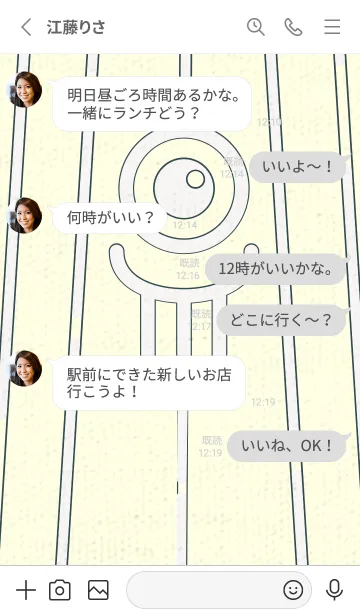 [LINE着せ替え] カラ傘オバケ km_clr パールホワイトの画像3