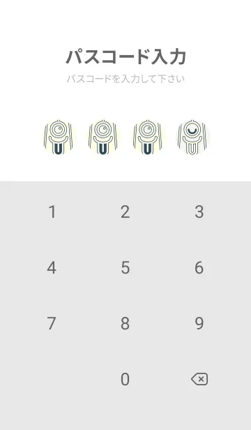 [LINE着せ替え] カラ傘オバケ km_clr パールホワイトの画像4