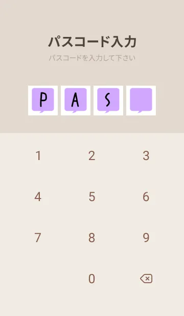 [LINE着せ替え] コミック風カラー吹出/ライトパープル/白の画像4
