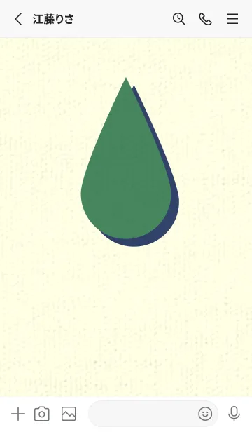 [LINE着せ替え] 水滴のきせかえ 緑青色の画像2