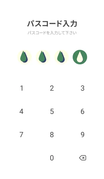 [LINE着せ替え] 水滴のきせかえ 緑青色の画像4