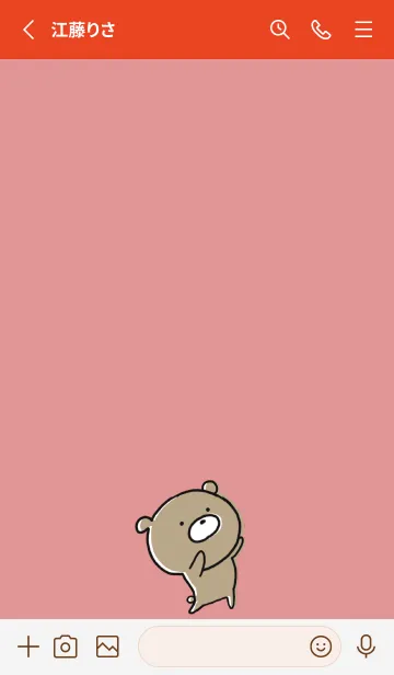 [LINE着せ替え] 赤 : くまのぽんこつ ！ 4の画像2