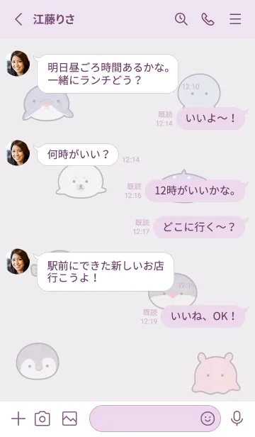 [LINE着せ替え] violet♡sea face04_1の画像3