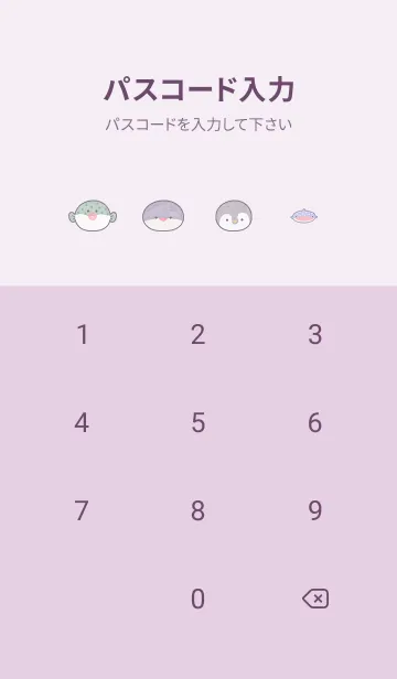 [LINE着せ替え] violet♡sea face04_1の画像4