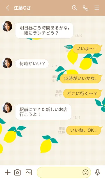 [LINE着せ替え] レモン シンプルかわいい30の画像3