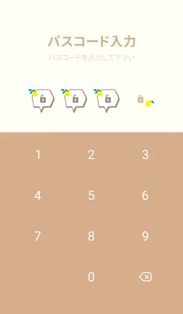 [LINE着せ替え] レモン シンプルかわいい30の画像4