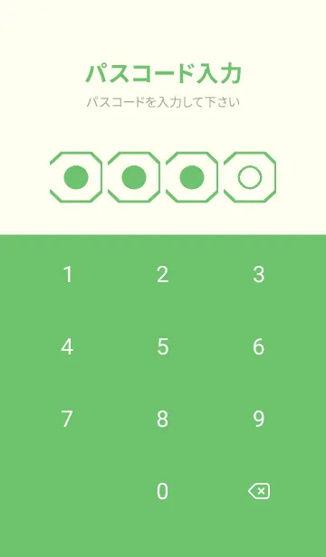 [LINE着せ替え] green color K81の画像4