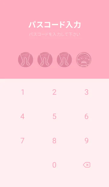 [LINE着せ替え] 妖怪 ミイラ ペールチェリーピンクの画像4