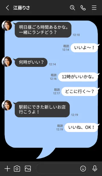 [LINE着せ替え] コミック風カラー吹出/ブルーグレイ/黒の画像3