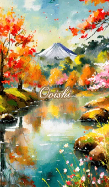 おおいし・秋の風景の着せかえの着せ替えメイン画像