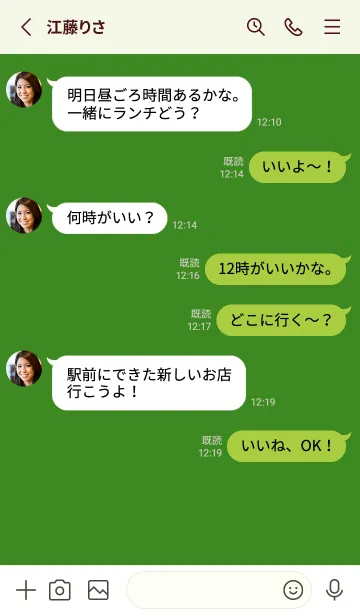 [LINE着せ替え] シンプル ミニ スマイル 63の画像3