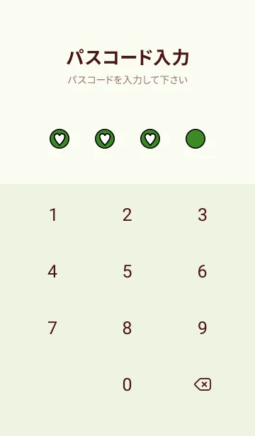 [LINE着せ替え] シンプル ミニ スマイル 63の画像4