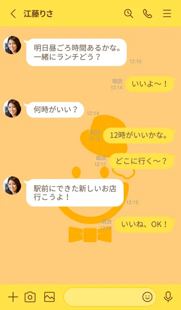 [LINE着せ替え] スマイル＆紳士 ジョーンドナープルの画像3
